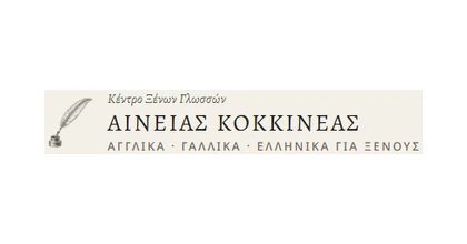 Client logo 21
