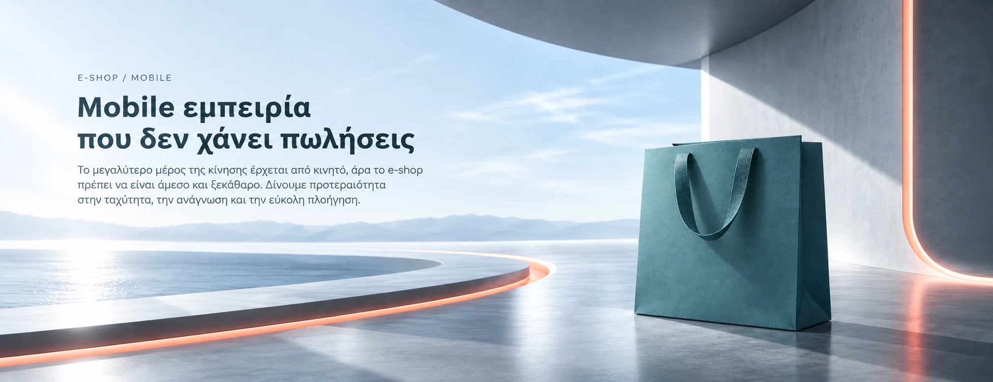 Mobile experience in a modern e-shop