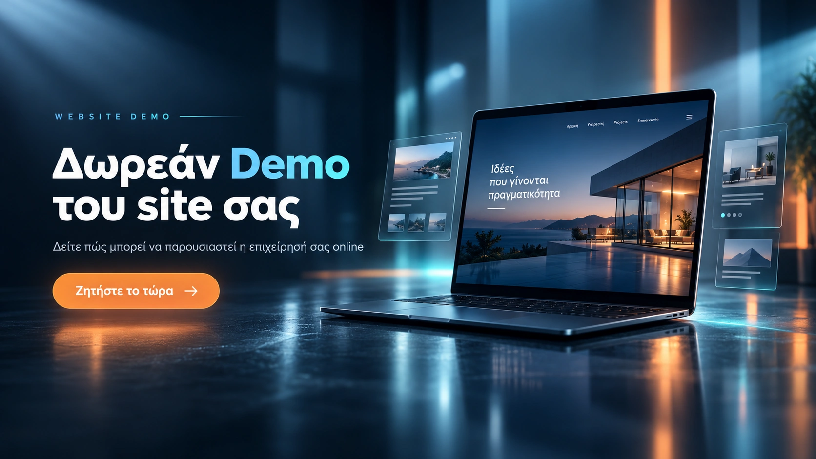 Free Website Demo