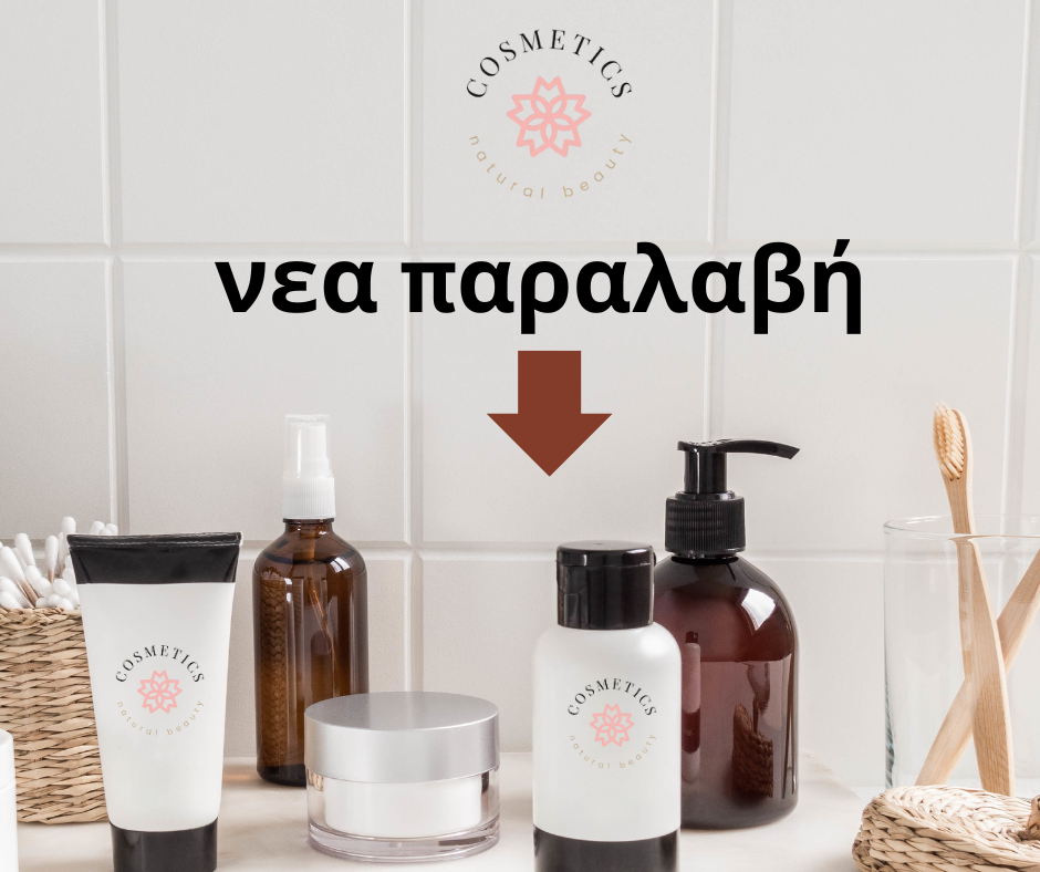 Δημιουργία viral περιεχομένου στα social media