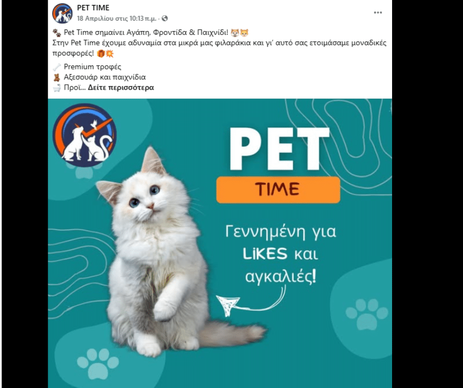 Εικόνα 9