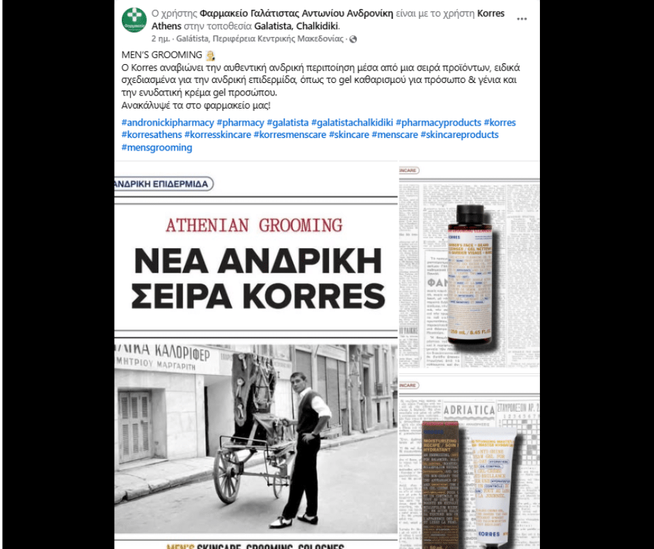 Εικόνα 5