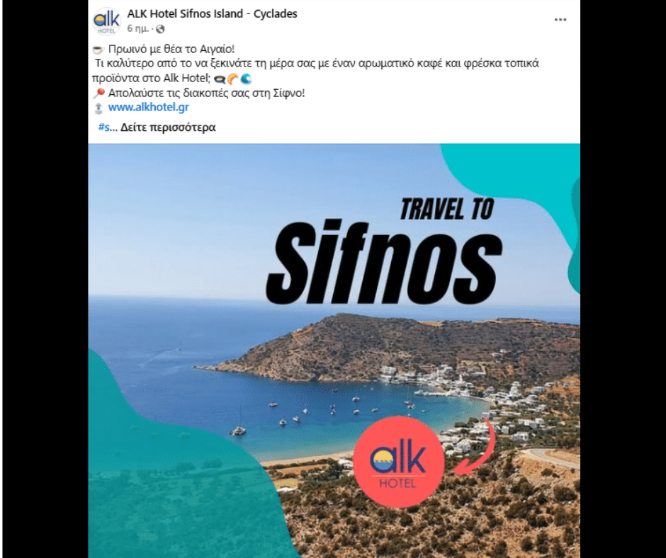 Εικόνα 7