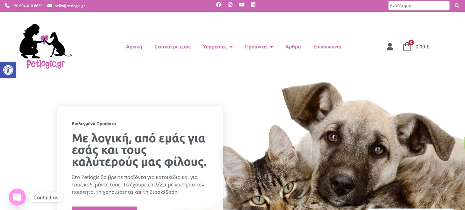 petlogic