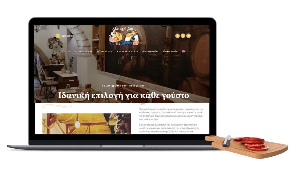 εικόνα_Viber_2025-09-08_13-26-56-423