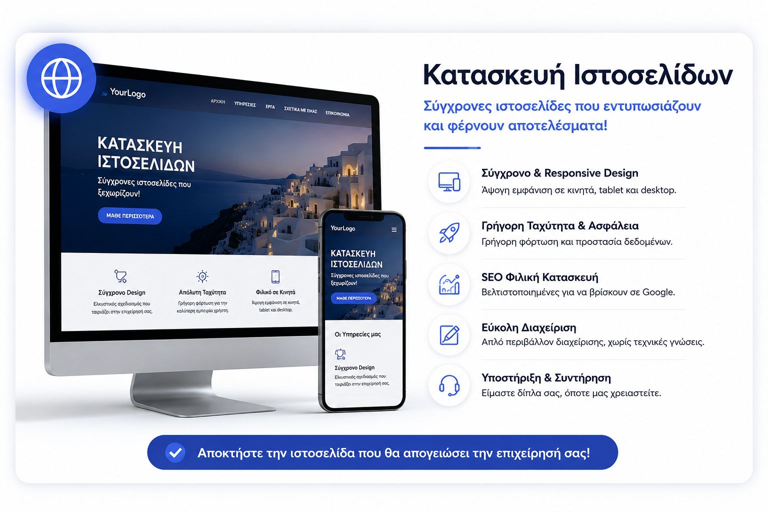 Εικόνα